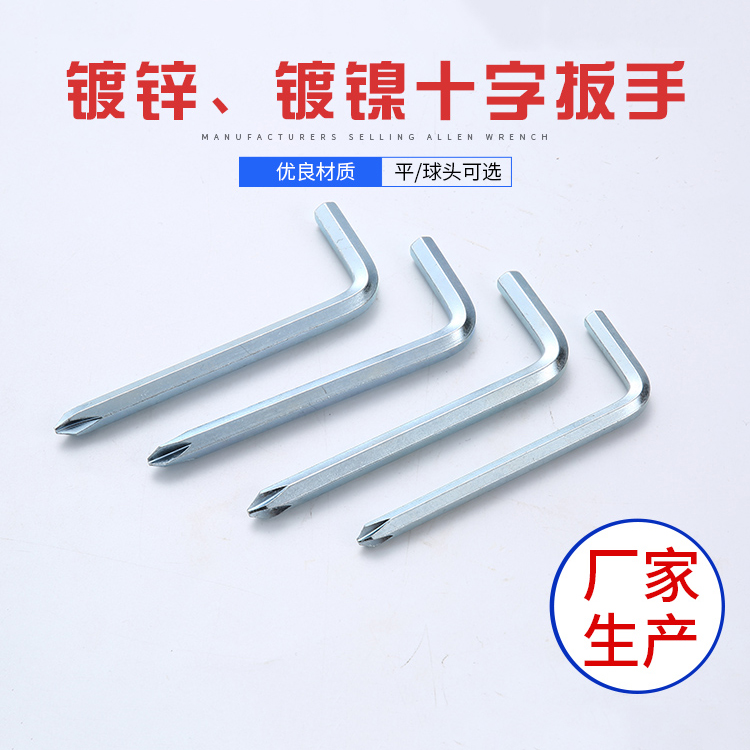 內六角扳手：小工具，大通用